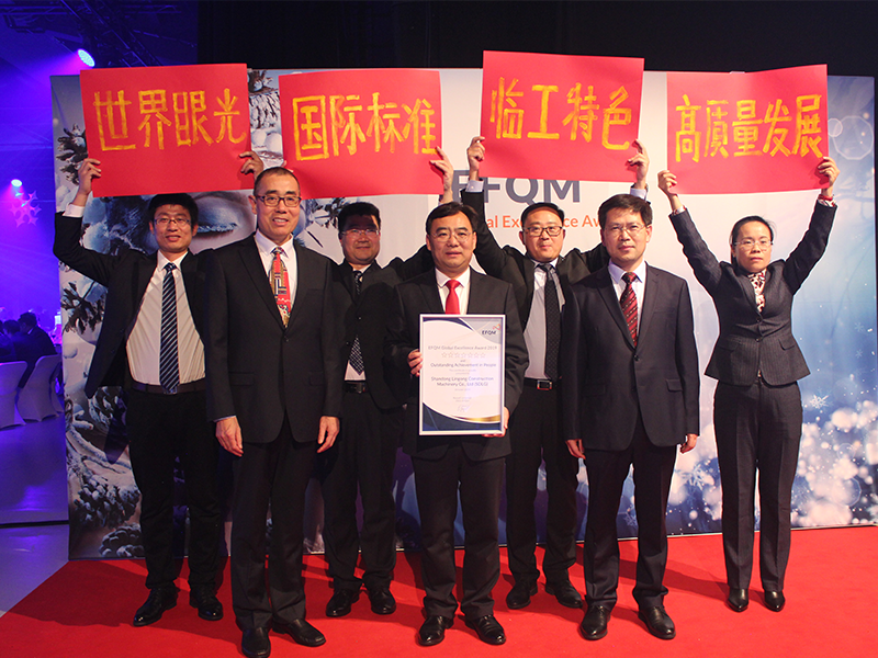 山东凯发荣获欧洲质量奖