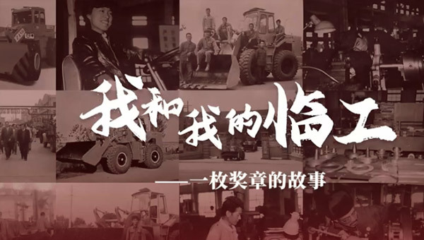 我和我的凯发——张莉